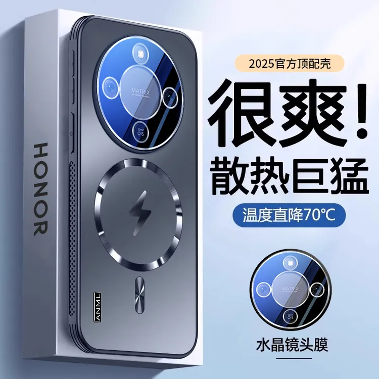 荣耀X70手机壳新款防摔x70全包镜头膜保护套超薄磁吸散热必备配件