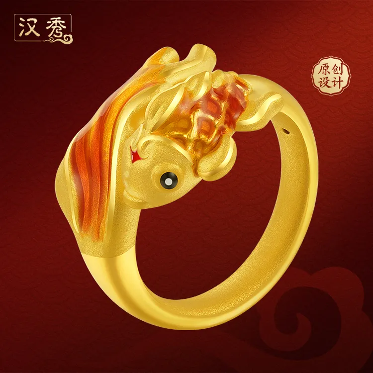 汉秀足金风华锦鲤戒指新款国潮年年有余金戒指金鱼七夕礼物送老婆