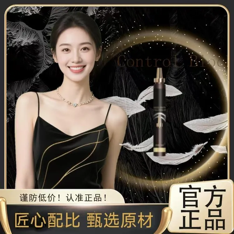 正品保障/品质严选/臻匠配比/黑金瓶-直播热卖同款