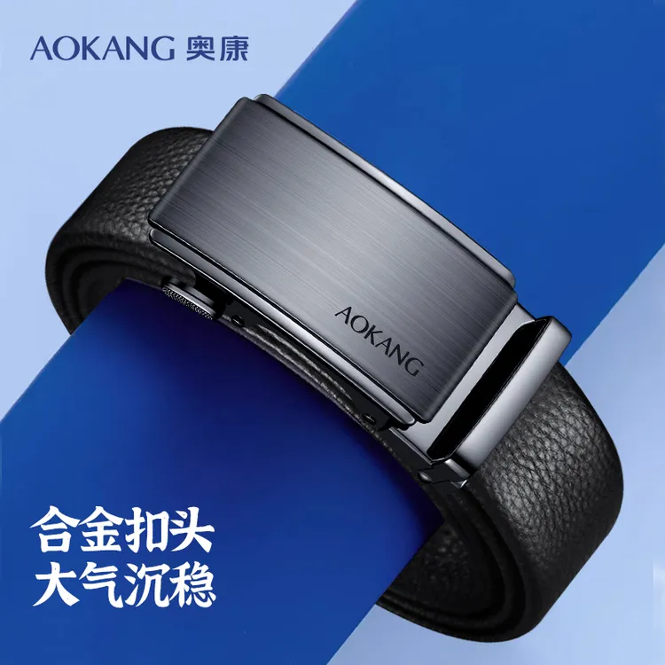 奥康牛皮真皮腰带户外爸爸男生男士腰带送皮带男士腰带男士