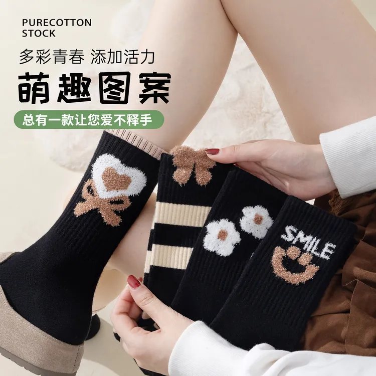 “居家好物”五双装新款女袜秋冬季高筒女士袜子森系韩系羽毛纱棉袜