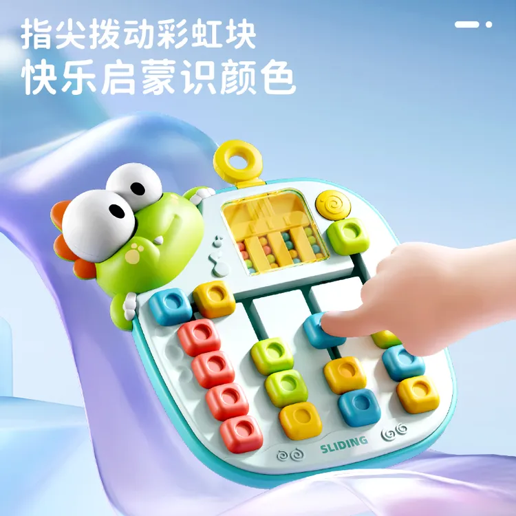 益智颜色配对走位滑行板宝宝认识颜色逻辑思维亲子互动游戏玩具