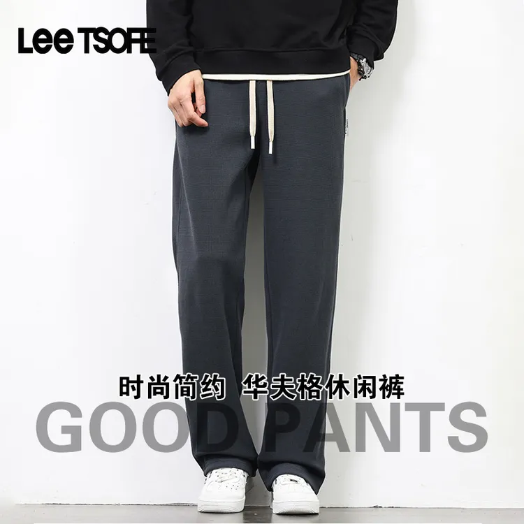 LEE TSOFE2025男秋冬美式华夫格运动休闲卫裤宽松阔腿垂感直筒裤