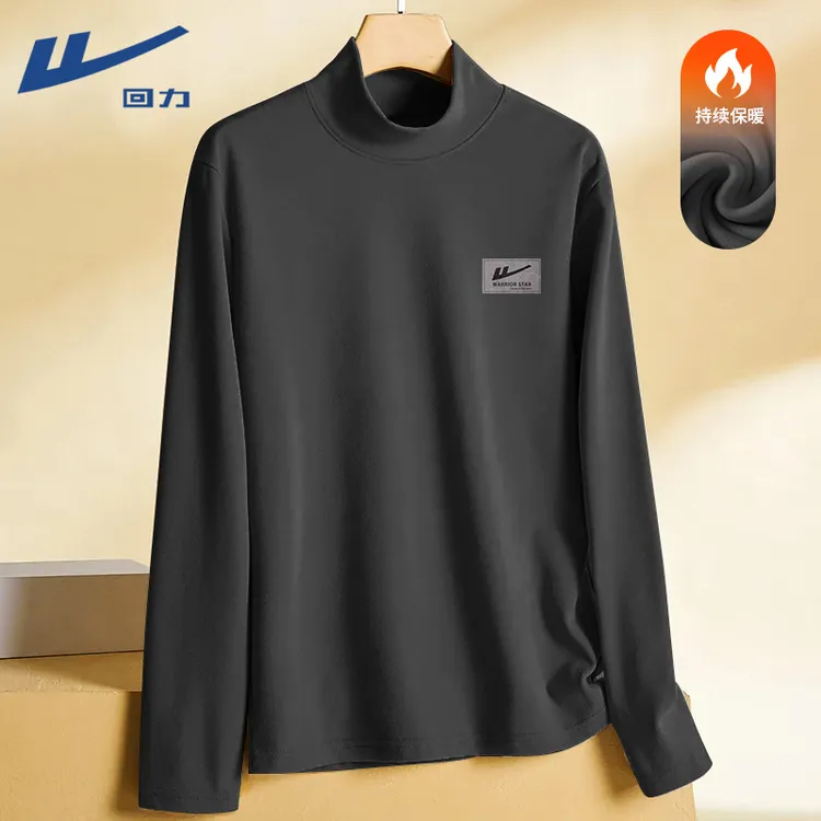 回力半高领德绒打底衫男款秋冬爆款2025新款加绒保暖上衣男士内搭