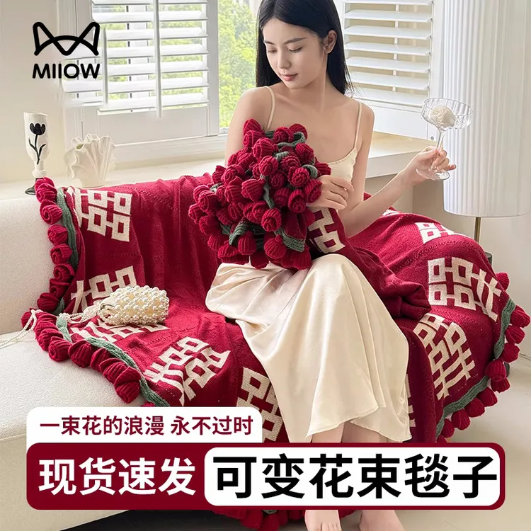 猫人玫瑰花毯子成品花束红毛毯百喜毯新婚结婚送新娘新人订婚礼物