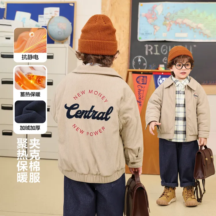 男童R系列夹克棉服外套学院风翻领加厚外套儿童宝宝冬新款U16542