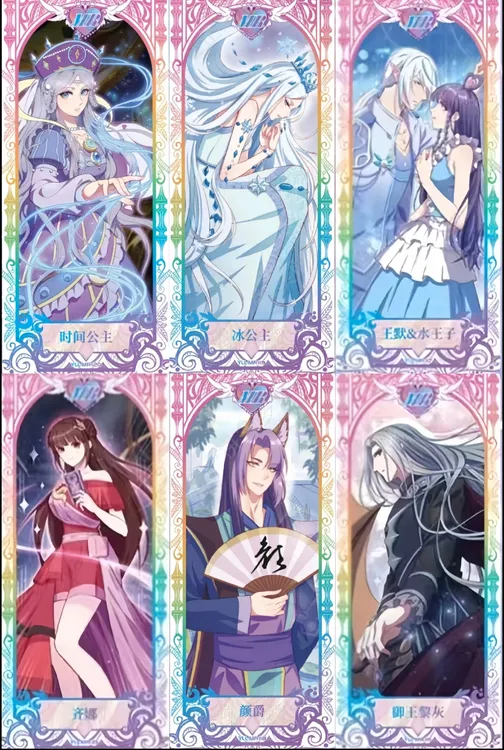 叶罗丽灵犀26弹MR  灵犀24弹mr 灵犀25弹mr ［看这里］