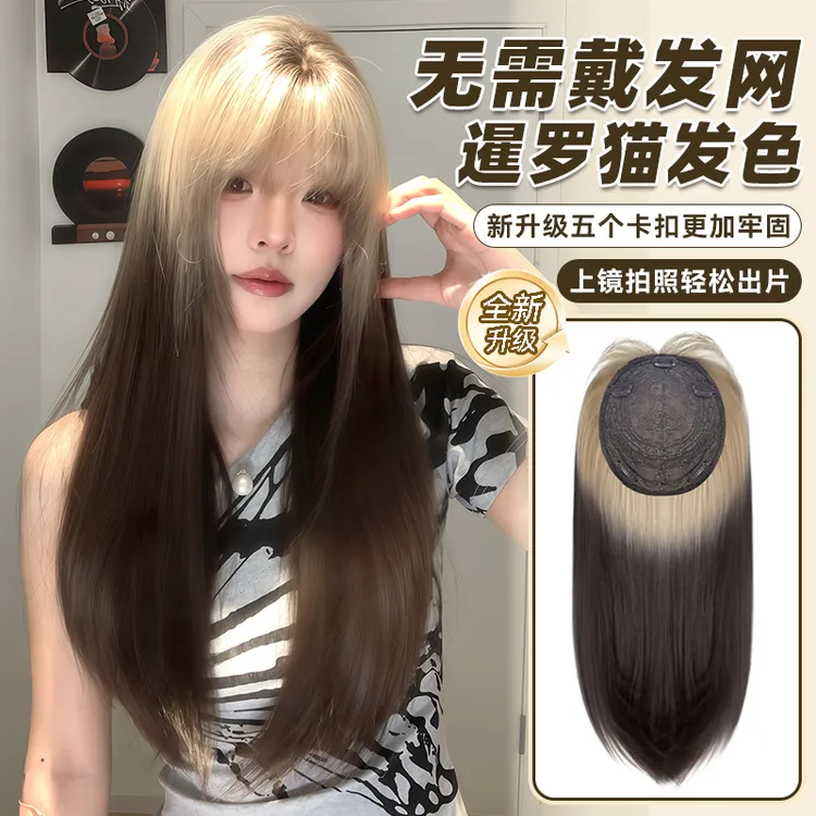 【女团少女】免发网直发无痕超薄透气颅顶头顶鬓角假发免戴发网