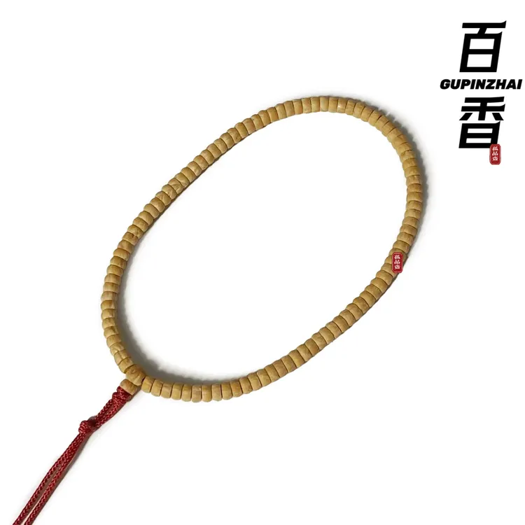 GUPINZHAI·热振高油红芽百香籽手串108高端珠宝文玩天然菩提手串