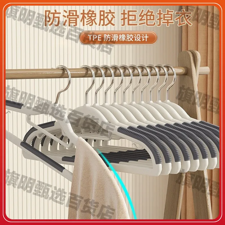 家用无痕挂衣架防滑护肩撑子衣服晾干架子衣柜多功能晾衣架两用