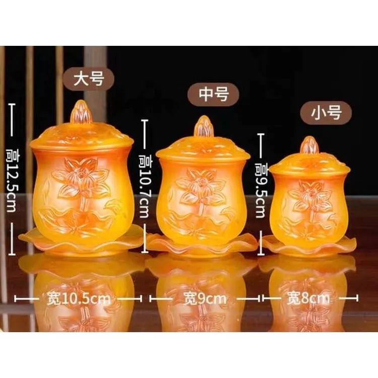 纯白琉璃圣水杯大号供杯纯黄色跨境产品自制油灯DIY七彩油灯酥油