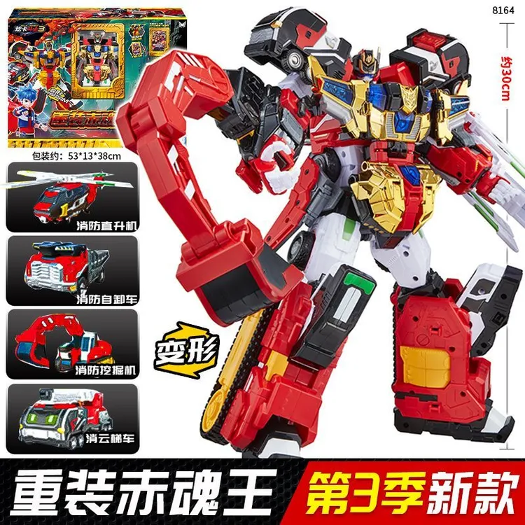 展高炫卡斗士第三季变形机器人重装赤魂王机甲金刚男孩玩具礼物