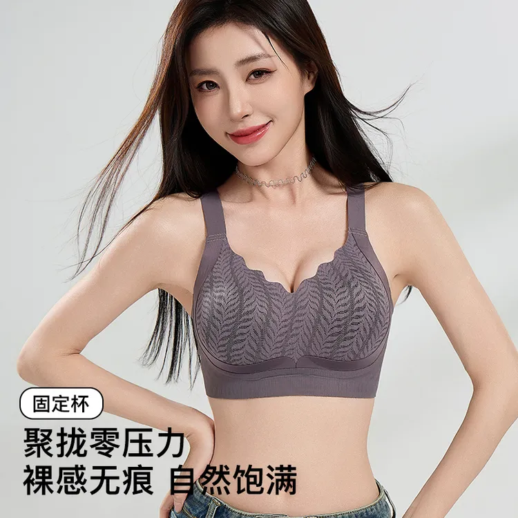 【普拉提黑绷带二代】升级全固定一体杯文胸薄杯无痕无钢圈聚拢内衣