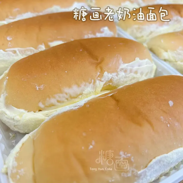 招牌笑脸娃娃蛋糕硬奶油老奶油面包杉木