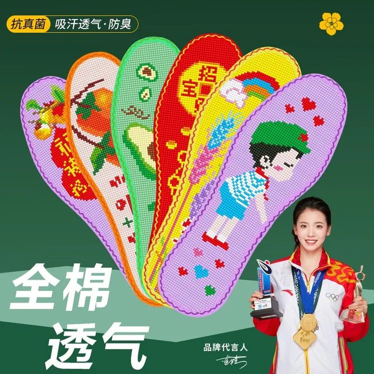 弘简艺 纯棉系列 花边十字绣鞋垫男女款11CT半成品文字款式图集