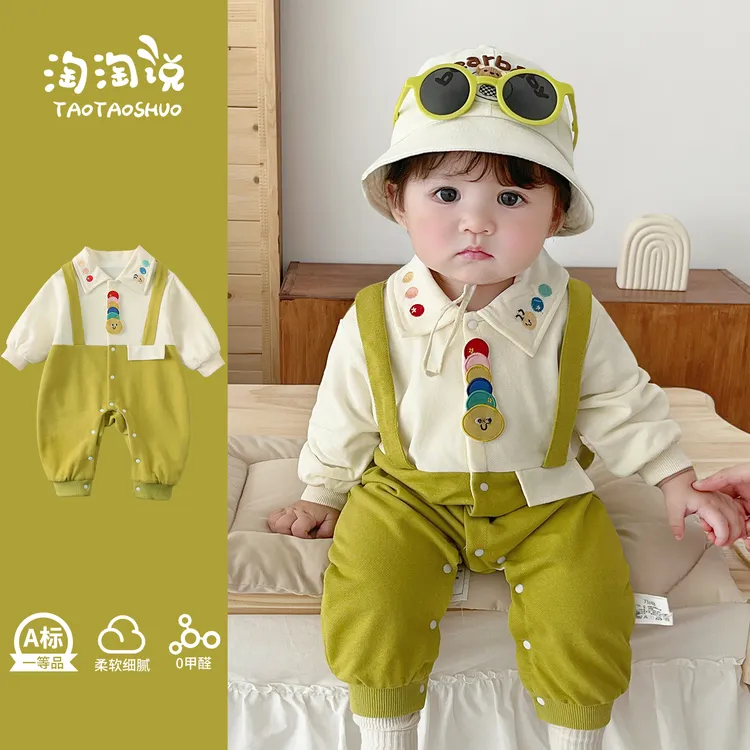 婴儿初秋连体衣韩版小月龄宝宝春秋外出服婴幼儿假两件秋季衣服