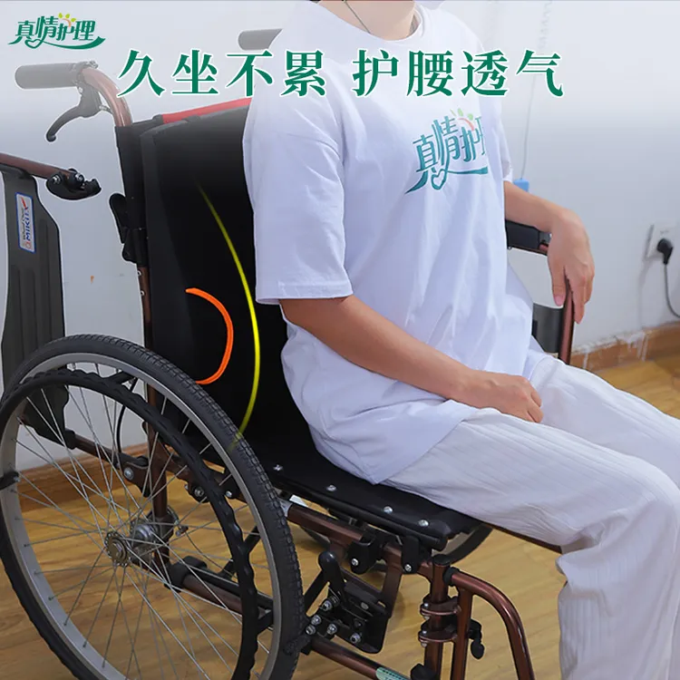 腰靠垫老人专用靠背垫防滑透气椅子海绵垫靠背垫子增软减压