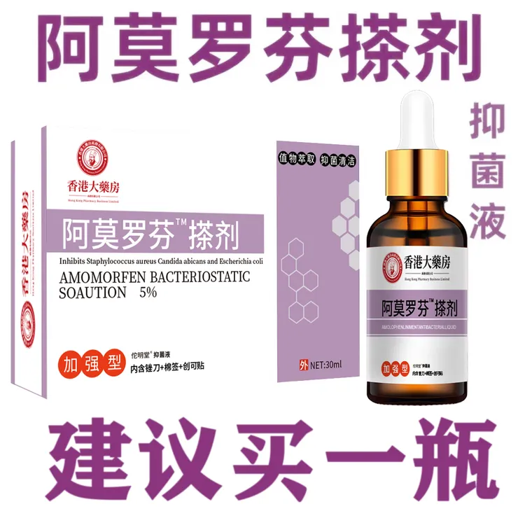 脚i指i趾i甲变i色发i黄发i灰增i厚抑菌护甲液