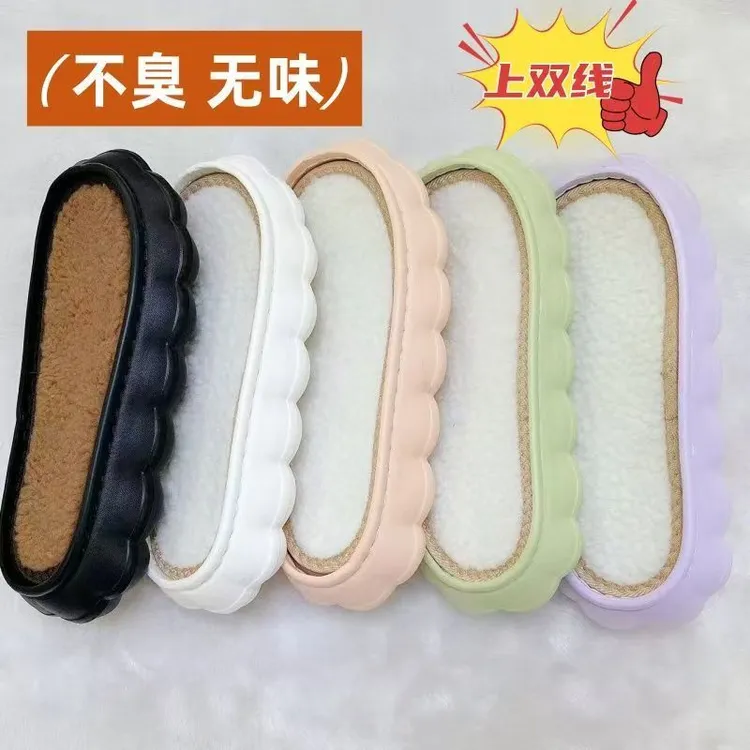 【五送一双】羊羔绒云朵包边鞋底踩屎感手工编织拖鞋底防滑耐磨时尚