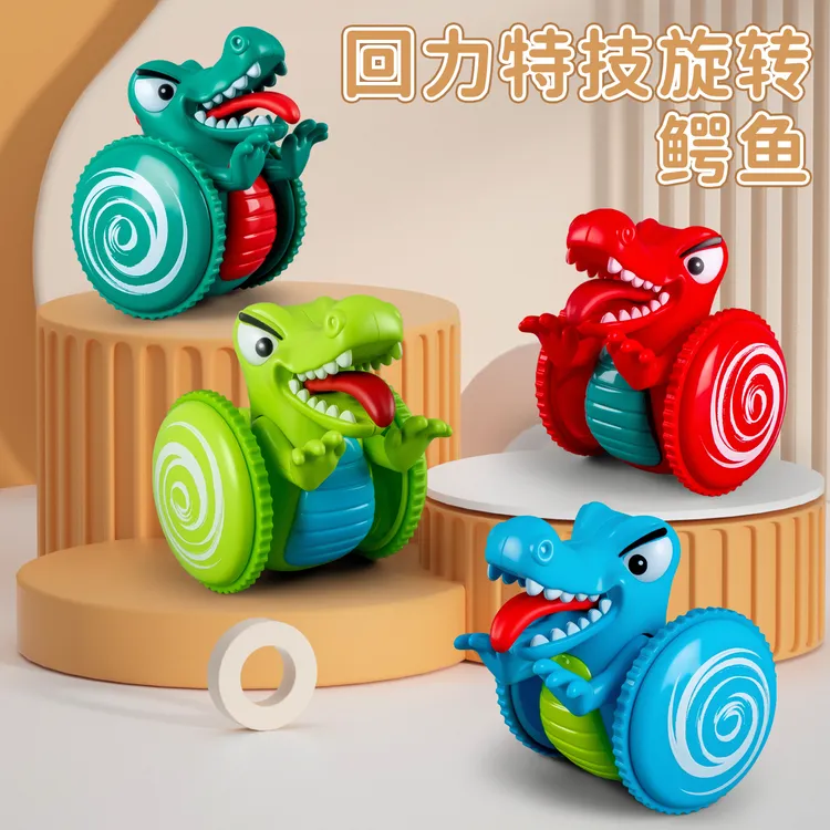 2025新款生日礼物不倒翁鳄鱼儿童1到3岁早教益智抬头滑行玩具宝宝