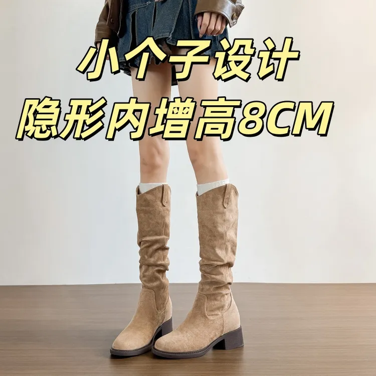 内增高褶皱堆堆长靴女2025新款冬英伦风美拉德长筒靴小个子骑士靴