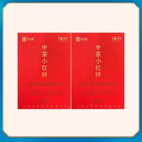 【优素福甄选】中茶 小金砖  小红砖 普洱茶甄选