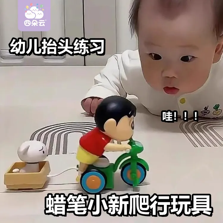 蜡笔小新爬行玩具宝宝引导消耗体力上发条玩偶0-12月幼儿抬头练习