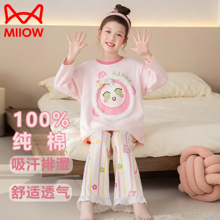 MiiOW/猫人女童睡衣100%纯棉春秋季儿童中大童女孩长袖家居服套装