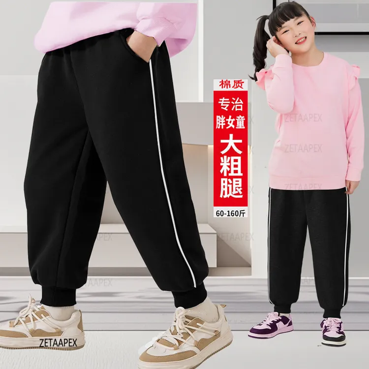 胖女童束脚裤夏季中大童加肥加大裤偏胖女孩大码宽松休闲裤子胖童