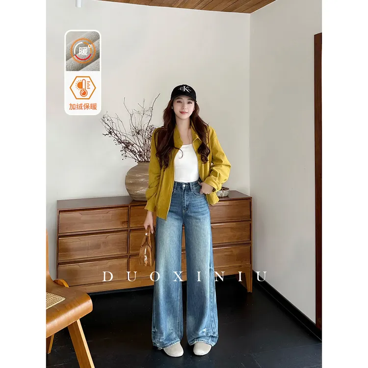 DUOXINIU/多喜牛【腊肠狗】秋冬新款加绒直筒阔腿牛仔裤休闲裤89235