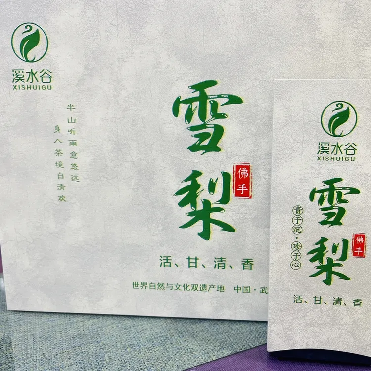 溪水谷 | 武夷岩茶商务礼盒雪梨50克