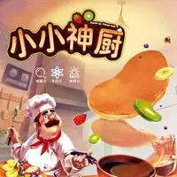 小小神厨 亲子互动桌游戏 中文正版逻辑推理思维训练益智休闲玩具