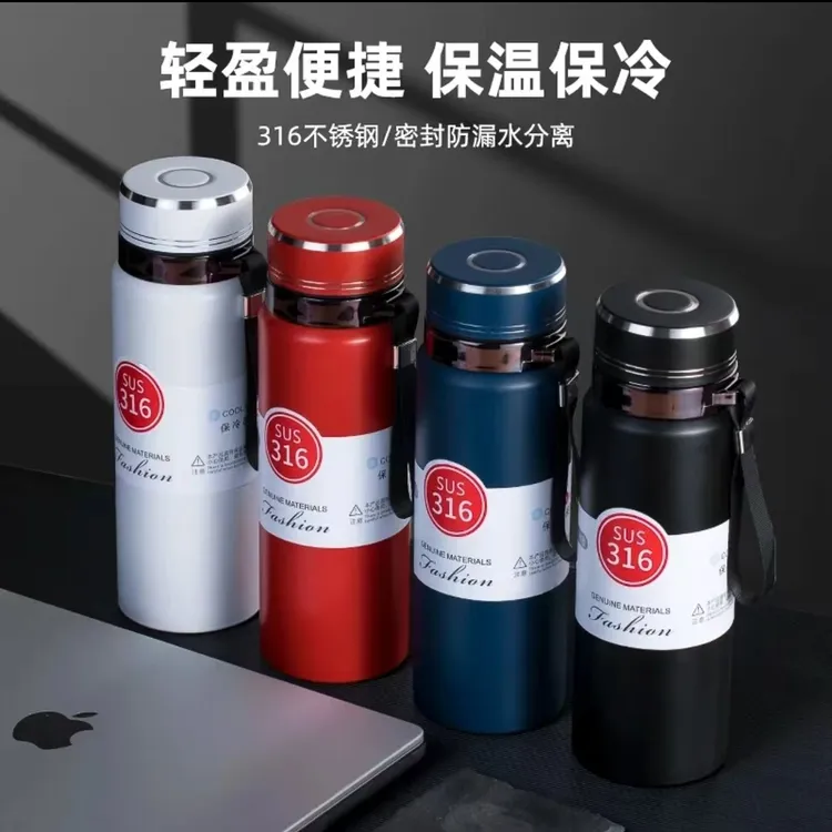 【特价福利】新款运动大容量太阳壶保温杯旅行车载茶水杯便携