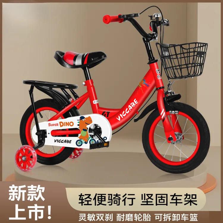 儿童自行车2-3-4-5-6-7-8-9岁男女孩童车中小学生脚踏单车辅助轮