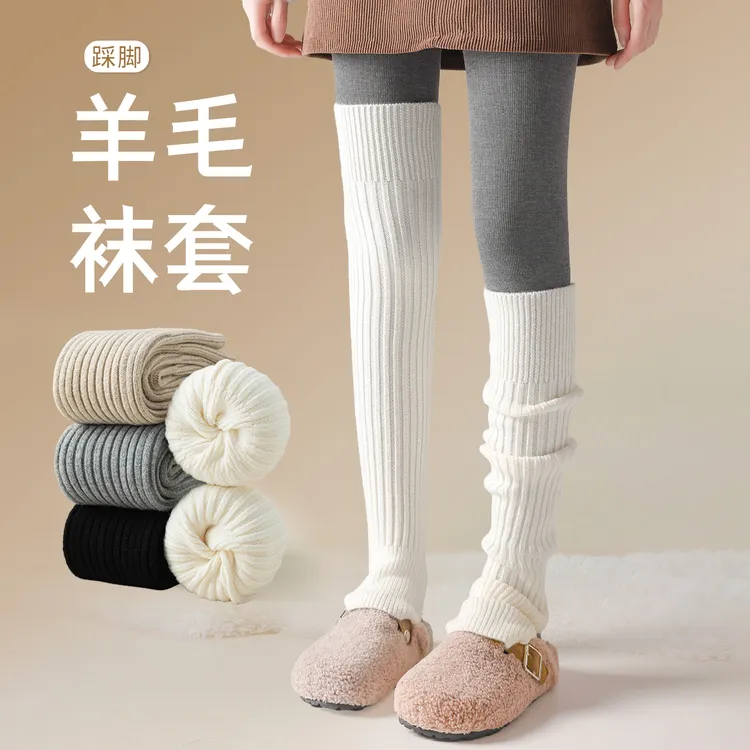 羊毛袜套女秋冬堆堆长筒袜加厚保暖防滑不掉筒针织过膝袜搭配靴子