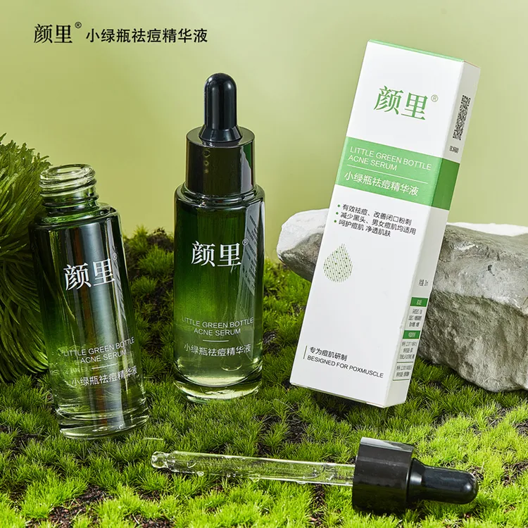 颜里小绿瓶祛痘精华液改善痘肌30ml