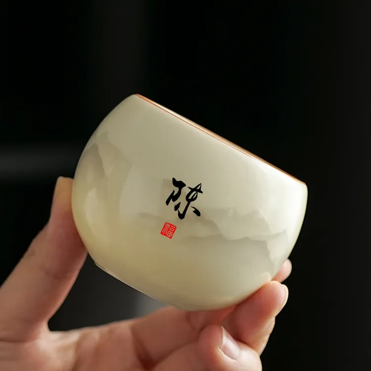 私人定制陶瓷姓氏杯汝窑百家姓主人杯水墨个人单杯品茗杯生日送礼