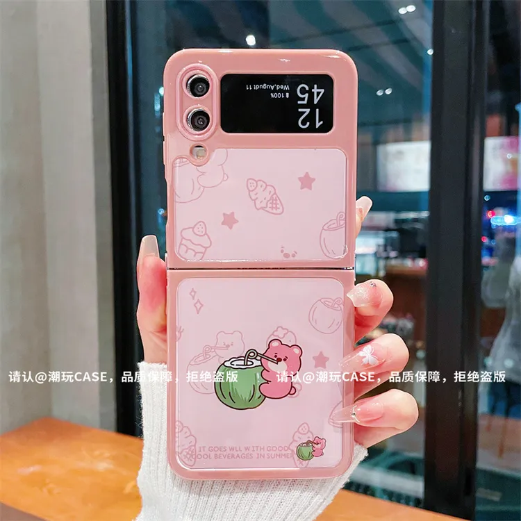 （三星zflip4系列）折叠奶油壳适用三星zflip4/三星zflip3手机壳潮