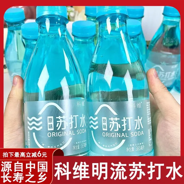 科维明流苏打水12瓶整箱无糖无气弱碱性饮用水原味饮料清爽好喝