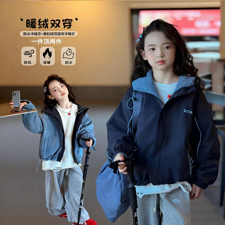 女童冲锋衣2025冬季新款儿童双面穿防水外套中大童加厚保暖上衣潮