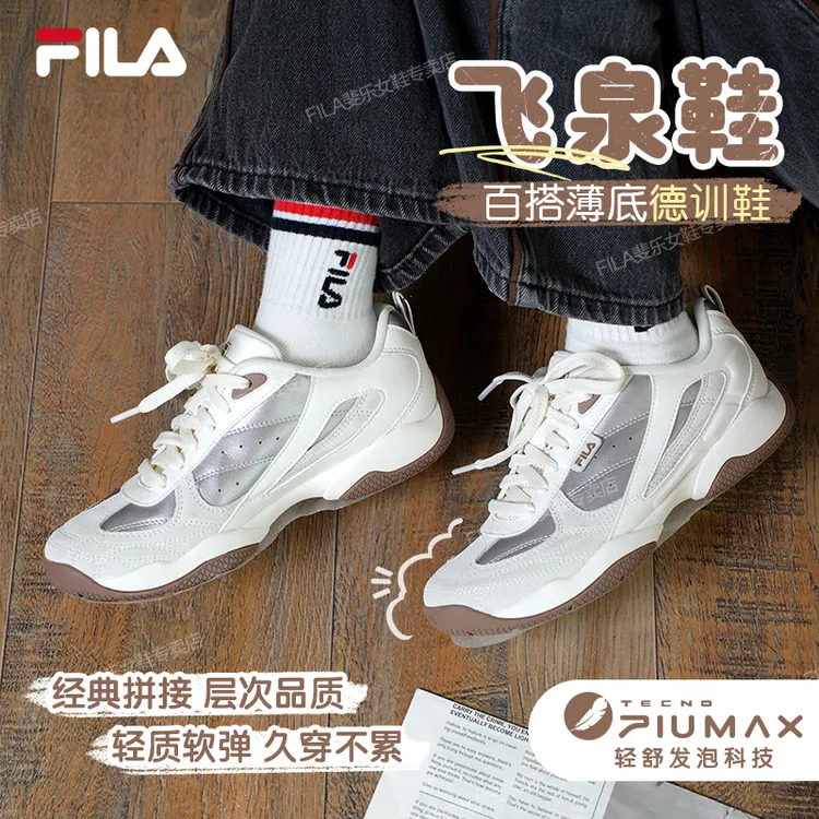 Fila斐乐【双12爆款】飞泉鞋百搭薄地休闲舒适经典透气运动鞋德训鞋