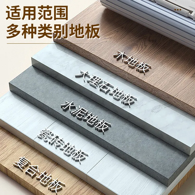 家用地板清洁剂拖地清洗剂强力去污抑菌持久留香地面洗地机清洁液