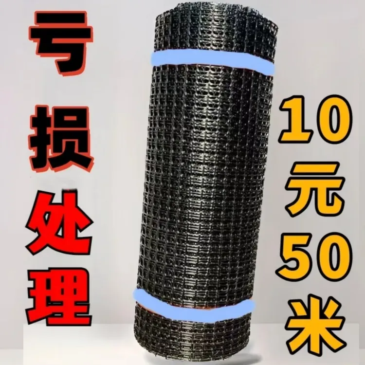 结实耐用养鸡鸭鹅猪牛羊塑胶围网圈山地圈玉米防护网塑料网