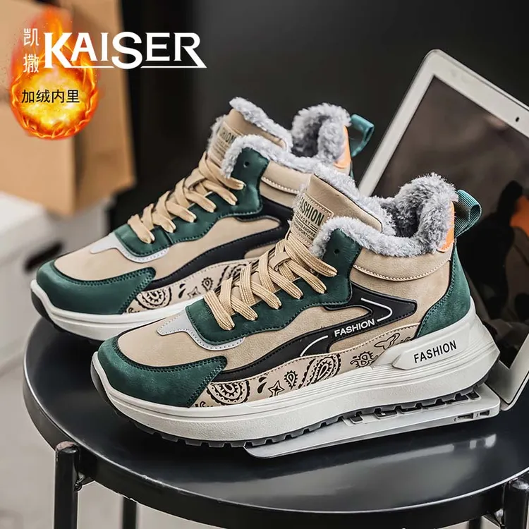 凯撒官方正版男鞋冬季加绒保暖高帮棉鞋子男款户外防寒防滑运动鞋