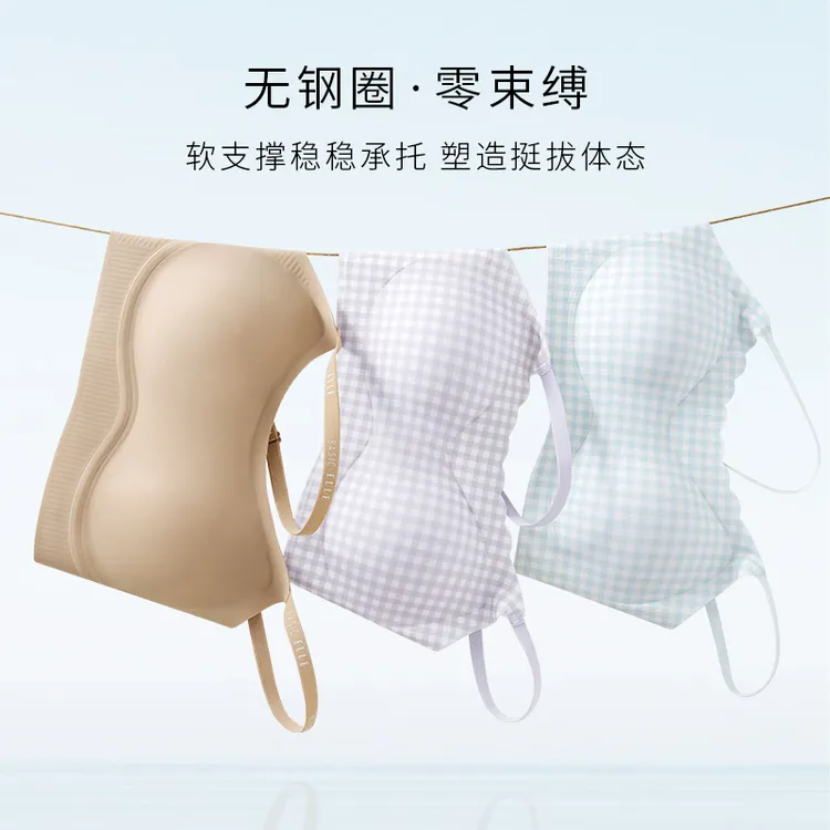 初棉树【2件】13-22岁二三阶少女发育内衣初高中大学生运动文胸四季