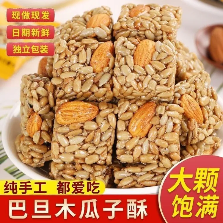 铭吃点巴旦木饱满瓜子仁酥休闲营养小零食【独立包装】微甜不腻整箱
