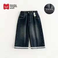 郝叔童品秋冬新款上新2025时尚女童高货网红加绒牛仔裤潮kkHD5336