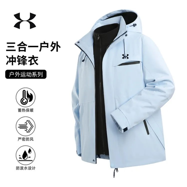 【追风者】户外冲锋衣男女款三合一防风防水户外徒步情侣登山服