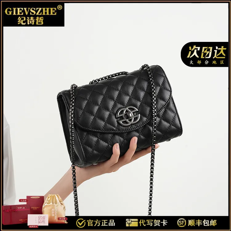 GIEVSZHE纪诗哲单肩包包女款爆款2025新款轻奢女包生日礼物送女生