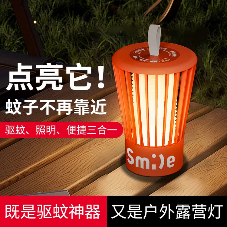 WD201氛围驱蚊灯